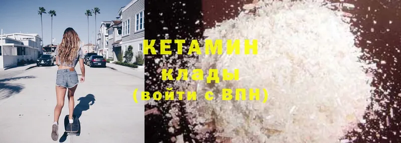 КЕТАМИН ketamine  blacksprut ссылки  Кулебаки  дарнет шоп 